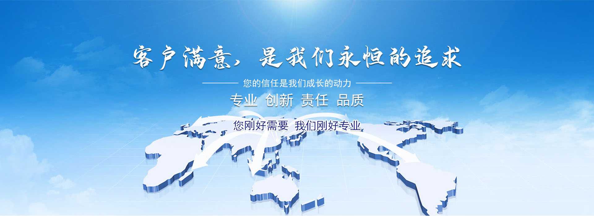 广告标题