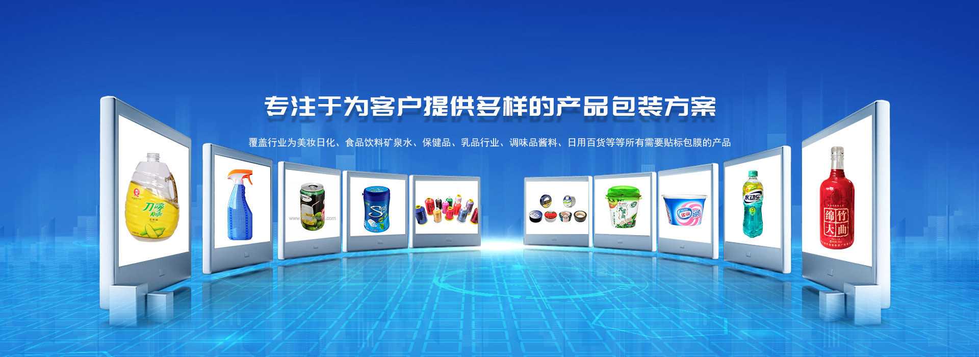 广告标题